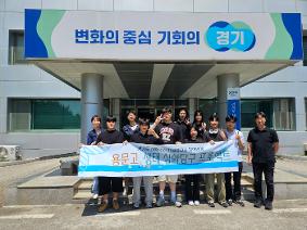  2026년 지역연계 생태 심화탐구 프로젝트 발표회