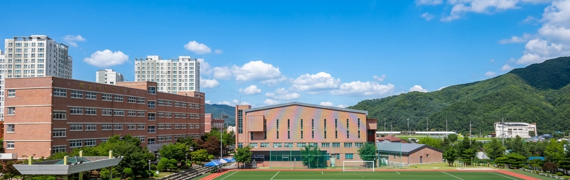 전경